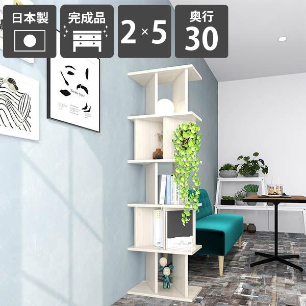 衝立シェルフ おしゃれ パーティションラック 間仕切り棚 ラック 収納 完成品 日本製 鏡面加工 メラミン ホワイトウッド ☆