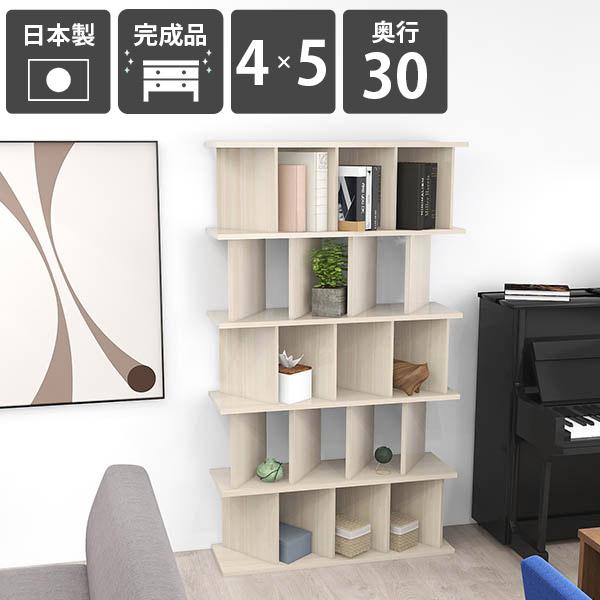 arne - パーテーション かっこ良い 独立独行 中仕切り棚 仕合わせ 納める 為し終える品 日本製 鏡面細工 メラミン 白いこと白木 衝立シェルフ ☆ ラック、シェルフ、本棚-家具、インテリア-オープンシェルフ