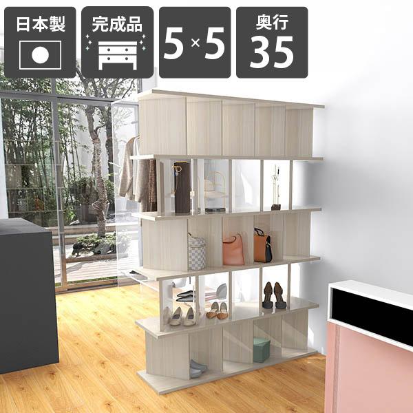 arne（アーネ） パーティションラック おしゃれ 自立式 間仕切り
