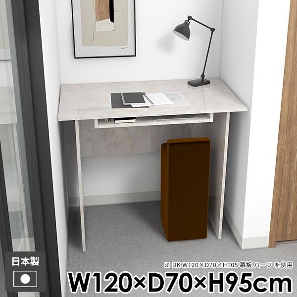 arne（アーネ） デスク おしゃれ ハイテーブル 作業台 収納付き