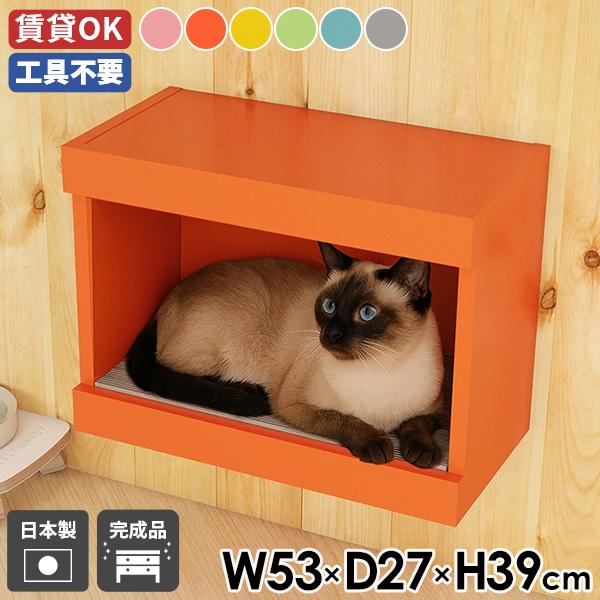 猫用壁掛けキャットハウス キャットハウス 壁掛け おしゃれ 猫ハウス 木製 キャットステップ 賃貸