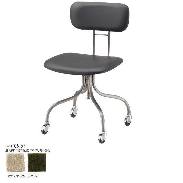 チェアー Jelly パソコンチェア 椅子 いす モダン クラシック オフィス Jelly レトロ クラシック ジェリーデスクチェア Desk Chair F 31モケット Switch