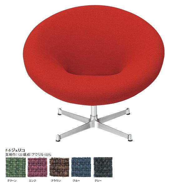 椅子 チェアー 1人用チェア モダン Switch スペース Chair チェア Space Space Chair スペース 1p F 5ジェリコ 0003a 収納家具通販 アーネ