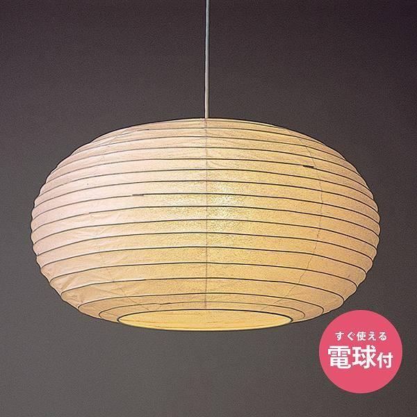 お手頃価格即出荷 和風ペンダントライトペンダントランププルスイッチ付き和室和紙天井照明おしゃれtp 90h 提灯 春雨紙 100 正規品特価