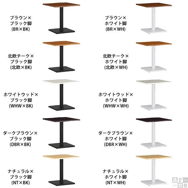 コンパクトテーブル カフェテーブル 高さ60cm リビングテーブル 机 北欧 ホワイト カフェ風 コーヒーテーブル 幅65cm Set 収納家具通販 アーネ 通販 Yahoo ショッピング
