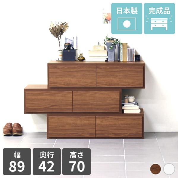チェスト おしゃれ 安い 完成品 北欧 ナチュラル 白 ローチェスト