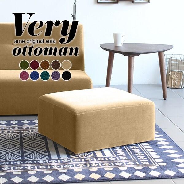 フランフラン フルレット 2人掛けソファ グレー ※オットマンのみ 楽天