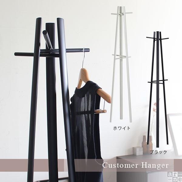 コートハンガーラック 日本製 黒 アイアン ハンガーラック スリム ポールハンガー おしゃれ 洋服掛け 玄関 customer hanger