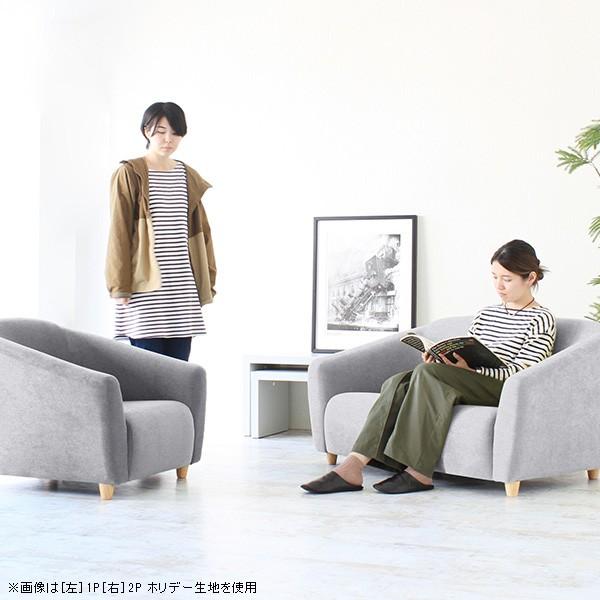 ソファ 一人掛け コンパクトソファ 1人 北欧 おしゃれ ローソファ 1人