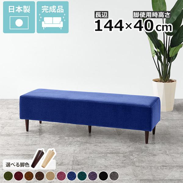 在庫一掃 ベンチソファー 背もたれなし 2人掛け 二人掛け 北欧 おしゃれ 長椅子 ベンチ ダイニングベンチ チェアー ベンチチェア ローソファ 好評 Artmedia Ba