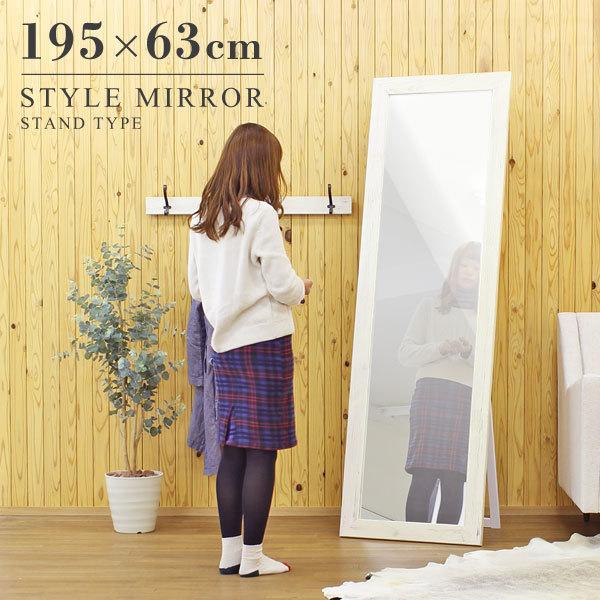 スタンドミラー 全身 全身鏡 特大 スタンド ウォールミラー 壁面ミラー