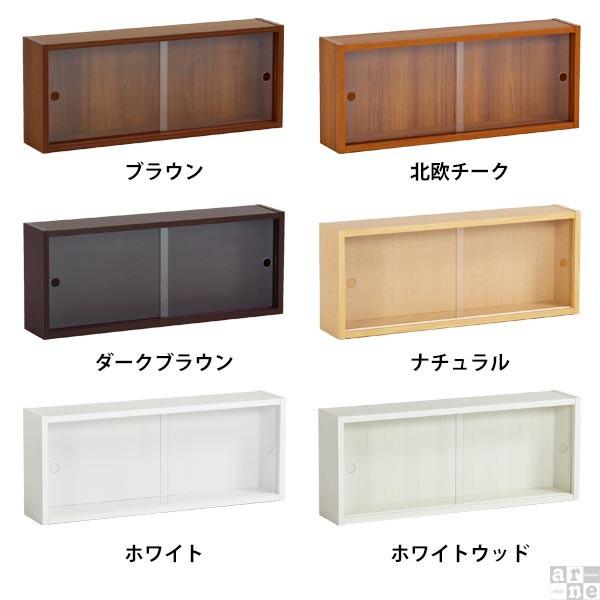 ウォールシェルフ 白 扉つき ディスプレイケース コレクションケース 壁掛け 棚 収納ボックス 壁付け Diy 0000a ソファ家具通販 Arne Style 通販 Yahoo ショッピング