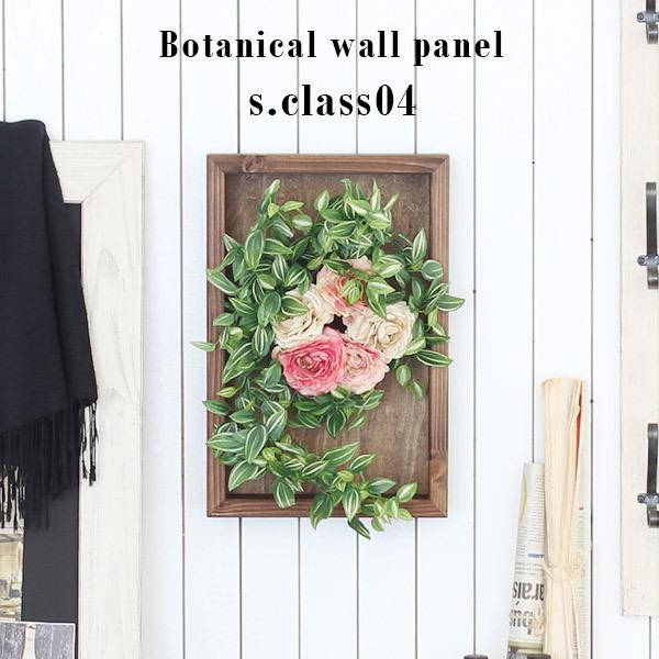 新品即決 造花 インテリア おしゃれ フェイクグリーン 壁掛け 観葉植物 フェイク 壁 大きい 光触媒 花 垂れ 大型 寄せ植え 消臭 0000a ソファ家具通販 Arne Style 通販 Yahoo ショッピング 格安即決 Mobile Scotturb Com