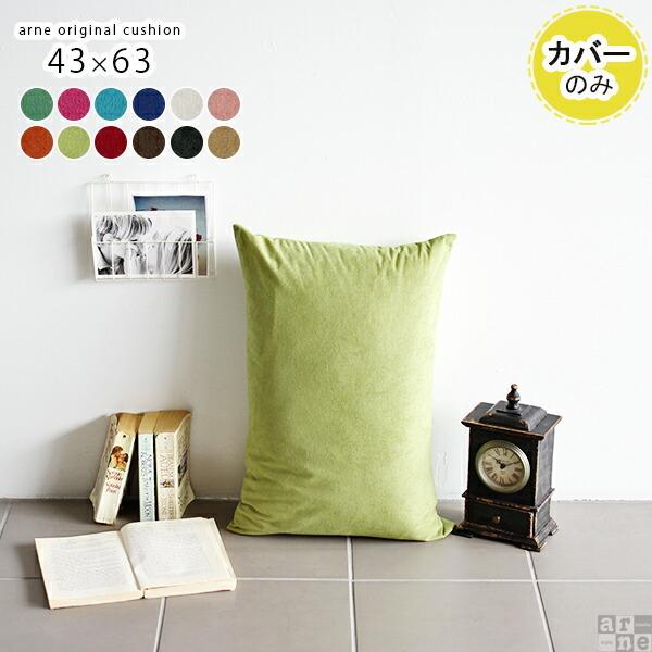 クッションカバー クッションカバー CHOUCHO グレー | KLIPPAN/クリッパン | 三越