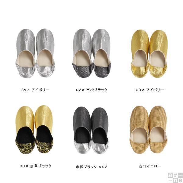 バブーシュ スリッパ おしゃれ ルームシューズ レディース 北欧 メンズ 来客用 室内履き 日本のお土産 海外へのお土産 0000a ソファ家具通販 Arne Style 通販 Yahoo ショッピング