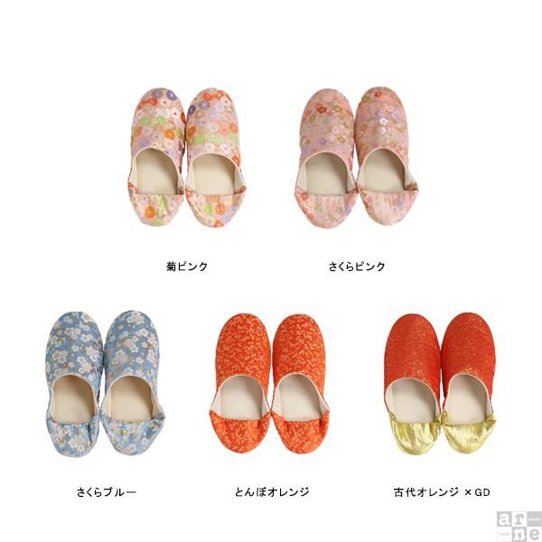 バブーシュ スリッパ おしゃれ ルームシューズ レディース 北欧 メンズ 来客用 室内履き 日本のお土産 海外へのお土産 0000a ソファ家具通販 Arne Style 通販 Yahoo ショッピング