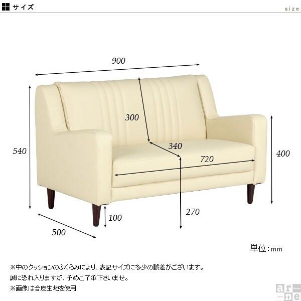 二人掛けソファー 赤 キッズソファ 子供用 ソファー ローチェア 子供用ソファ 子供用ソファー 2人用 二人用 0000a ソファ家具通販 Arne Style 通販 Yahoo ショッピング