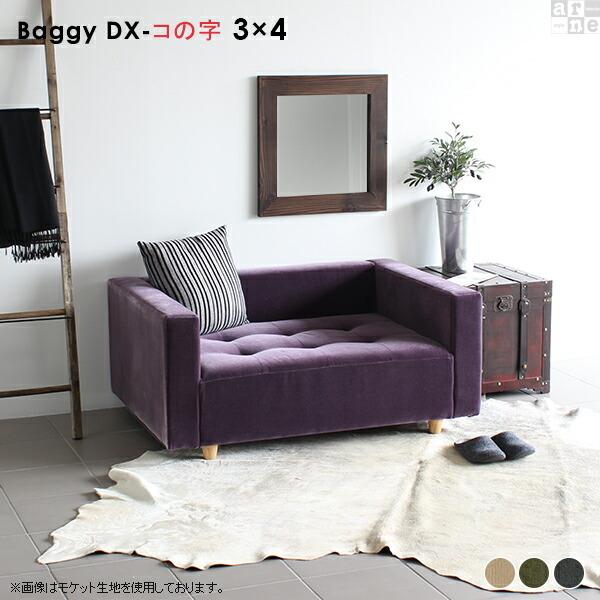 値引 ローソファー 1人掛け 一人用 ベンチ ソファ ベンチソファー おしゃれ ソファー ソファベンチ レトロ 北欧 0000a ソファ家具 通販 Arne Style 通販 Yahoo ショッピング 超大特価 Www Udc Co Id