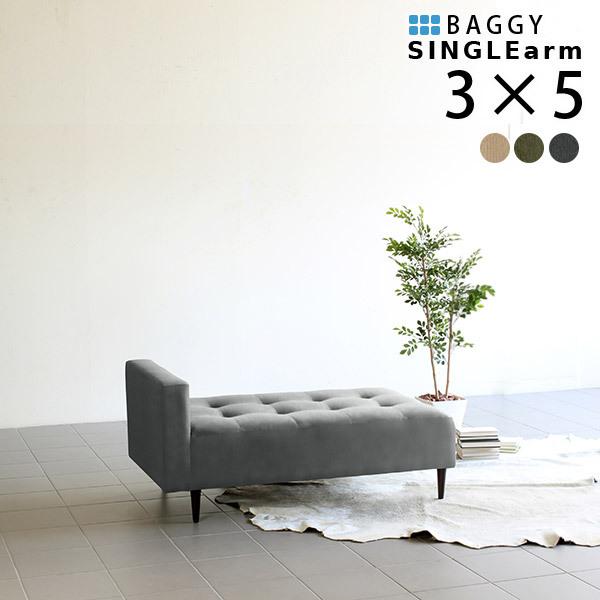 地中海 ロイヤル シャルル チェア 1人掛けソファ 椅子 B マルニ 1人