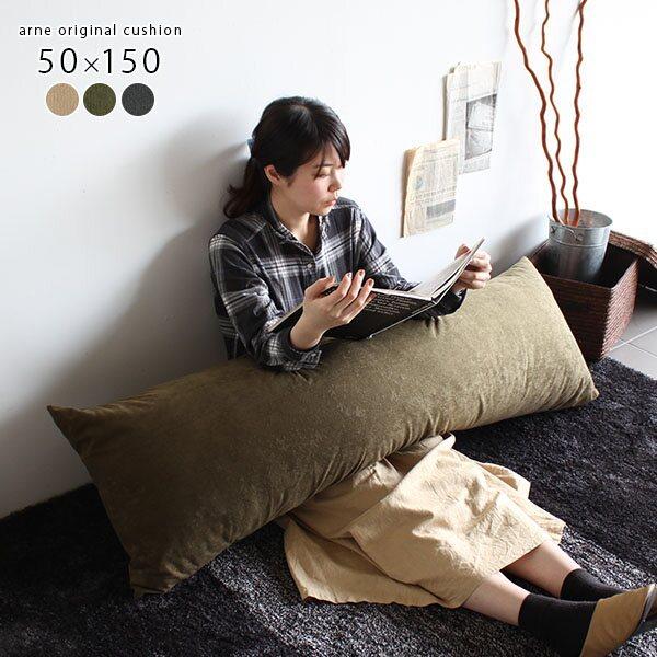 だきまくら 妊婦 ロングクッション 大きい ボディピロー 長方形 中身 ロング枕 長枕 ソファー 長座布団 枕 長い ロング