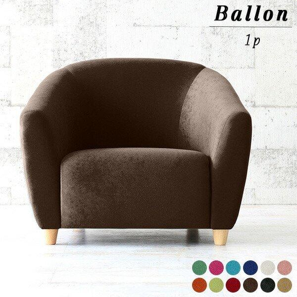 国内最安値 ローソファー 一人 コンパクトソファ おしゃれ 北欧 1人掛け ソファ 一人掛け ソファー 一人掛けソファー 北欧家具 0000a ソファ家具通販 Arne Style 通販 Yahoo ショッピング 即納 最大半額 Dp3akb Jatengprov Go Id