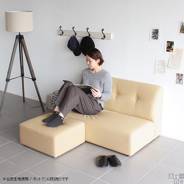 【公式】 フロアソファ 2人 ソファー 2人掛け 脚なし ローソファー コンパクト ローソファ 肘掛けなし 北欧 低め 椅子 2人掛けソファ 【6775680020】(23672円)