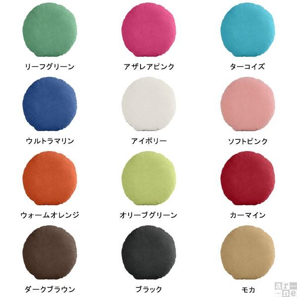 arne（アーネ） クッション 円形クッション 丸クッション ラウンド