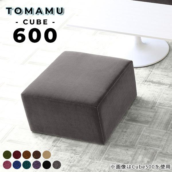 オットマン ベロア 高さ40cm おしゃれ ロースツール ベンチ ソファ 待合椅子 ロビーチェア 腰掛け 椅子 スツール グリーン