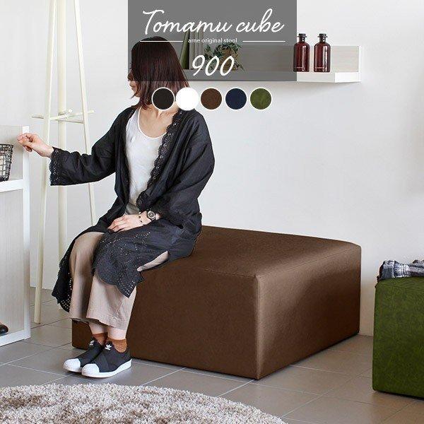 ソファ オットマン レザー 高さ40cm 合皮 白 ホワイト ソファーベンチ ベンチソファ おしゃれ ベンチ ベンチソファー オットマン レザー スツール 白 日本製 コンパクト 椅子 ソファ