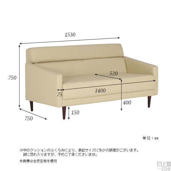 ソファ 座面高40 幅153 イラスト アームソファ ソファ かわいい 柄 アームソファ 子ども部屋 ピンク ソファ専門店 3人掛け ソファ専門店 0000a Arne Sofa 日本製 翌日出荷可能