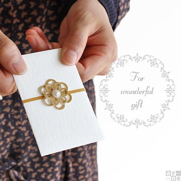 ぽち袋 お年玉袋 お年玉 ポチ袋 メール便 かわいい おしゃれ 合皮 花 水引 あららぎ紙ぽち袋 レター お車代 お礼 封筒 お祝い お正月 0000a ソファ家具通販 Arne Style 通販 Yahoo ショッピング