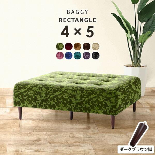 ベンチチェアー ベンチソファー 背もたれなし リビング ソファーベンチ ベンチ アンティーク ソファ ソファー 2人掛け