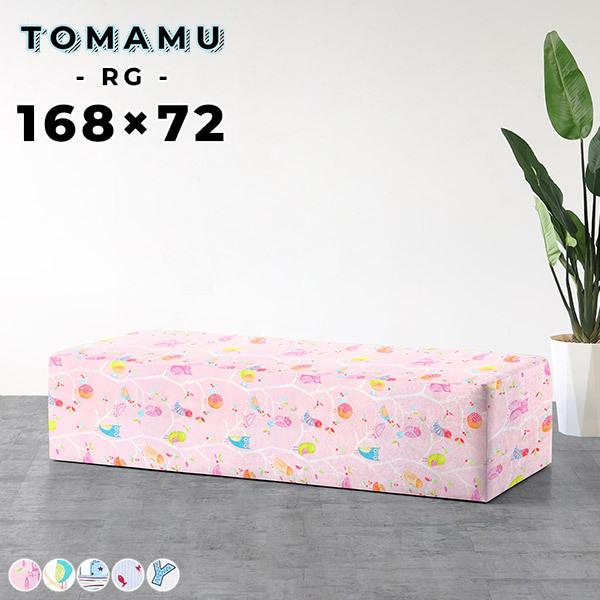 ベンチチェア 長椅子 ベンチソファー 背もたれなし スツールソファー スツール 低め 三人 約170cm ダイニングベンチ 3人