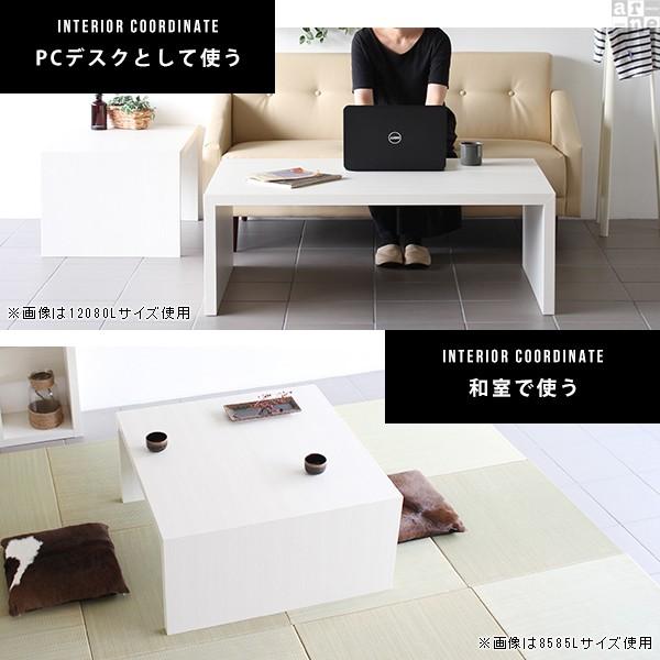 ダイニングテーブル 150cm おしゃれ 在宅 木製 食卓テーブル コの字 長机 つくえ 作業台 0000a ソファ家具通販 Arne Style 通販 Yahoo ショッピング