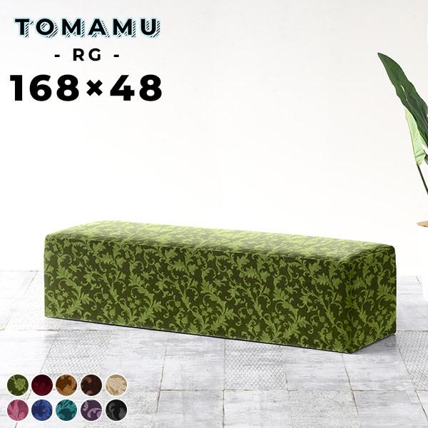 ソファ ソファベンチ 長椅子 ダイニングソファ ひっかき 強い ベンチスツール アンティーク ベンチソファー 背もたれなし