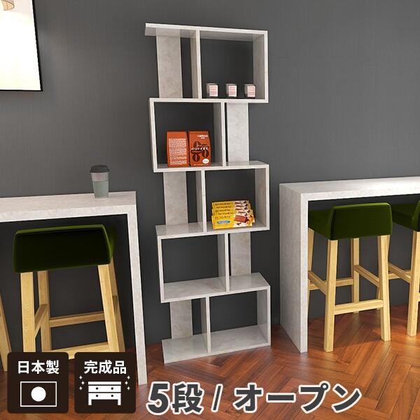 オープンシェルフ 5段 飾り棚 鏡面 ディスプレイ オープンラック おしゃれ おしゃれ 白 5段 S字ラック 鏡面 大理石風 高級感