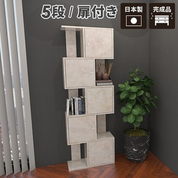 リビング収納 収納 Styleのリビング収納 奥行30cm 幅60 ディスプレイラック ラック 棚 オープンラック 開き戸 棚 0000aならショッピング ランキングや口コミも豊富なネット通販 更にお得なpaypay残高も スマホアプリも充実で毎日どこからでも気になる商品をその場