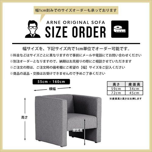 ソファ 座面高45cm ソファー 1人掛け ダイニングチェア コンパクトソファ デニム 一人 オーダー :0000a41045:ソファ専門店 ...