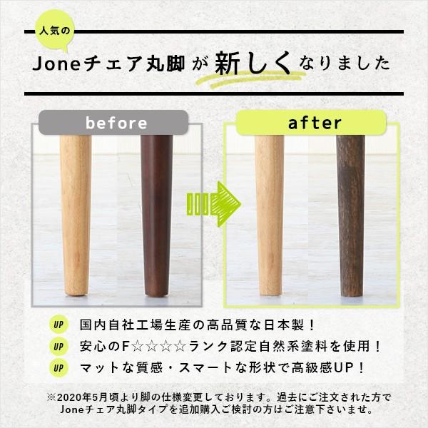 チェア 在宅ワーク テレワーク 在宅 勉強 学習 勉強椅子 大人 学習椅子 ネイビー ブルー 高校生 お洒落 黒 0000a ソファ専門店 Arne Sofa 通販 Yahoo ショッピング