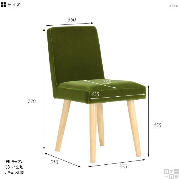 チェア 在宅ワーク テレワーク 在宅 勉強 学習 勉強椅子 大人 学習椅子 ネイビー ブルー 高校生 お洒落 黒 0000a ソファ専門店 Arne Sofa 通販 Yahoo ショッピング