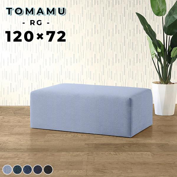 ベンチ おしゃれ ベンチソファー 背もたれなし ベンチスツール 一人暮らし ダイニングベンチ 120cm 3人掛け 背もたれのない