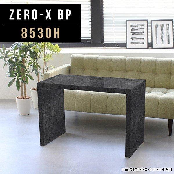 全国宅配無料 ディスプレイ 棚 シェルフ 小物 飾り棚 玄関 和風 ディスプレイシェルフ 多目的棚 マルチテーブル 0000a ソファ家具通販 Arne Style 通販 Yahoo ショッピング 柔らかい Miraicure Com