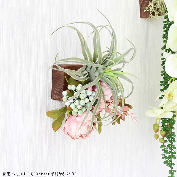 造花 光触媒 エアプランツ アートパネル 花 壁掛け ウォールフラワー 壁飾り インテリア リアル フェイクフラワー 0000a50366 ソファ家具通販 Arne Style 通販 Yahoo ショッピング