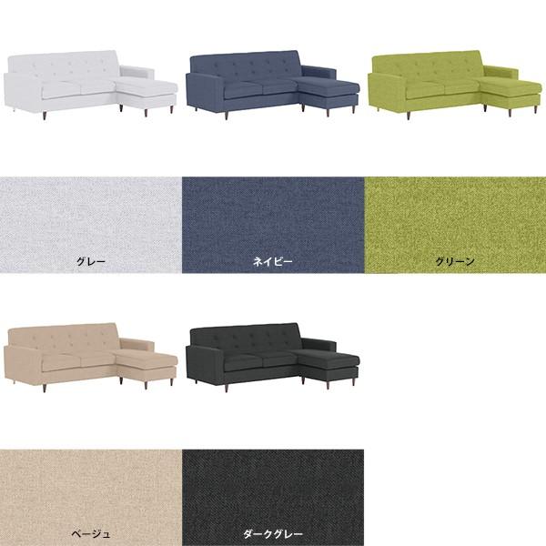 コーナーソファ コンパクト カウチソファー 3人掛け カウチソファ 高級 モダン 応接ソファー 三人掛け ソファ L字 コーナーソファ L字