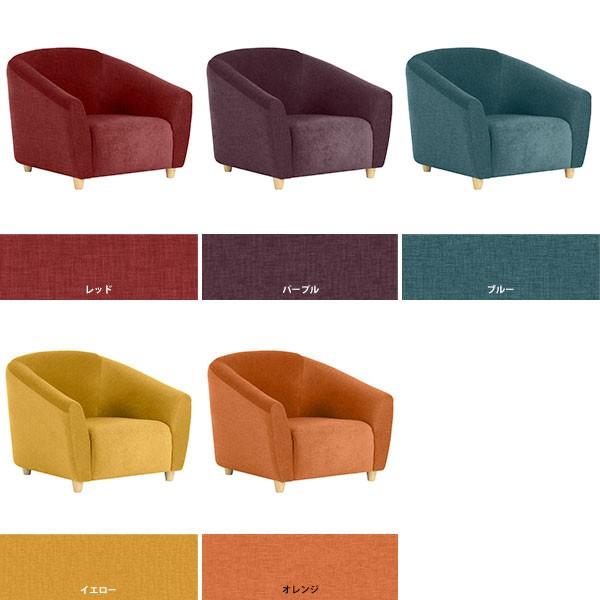 ローソファー 北欧 コンパクト 椅子 1人掛けソファー ローソファ 一人掛けソファー 一人掛け チェア ロータイプ 1人用 0000a ソファ家具通販 Arne Style 通販 Yahoo ショッピング