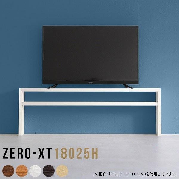 テレビボード 180 おしゃれ 180cm サイズオーダー テレビ台 ホワイト テレビラック 白 高さ60 60インチ 0000a ソファ家具通販 Arne Style 通販 Yahoo ショッピング