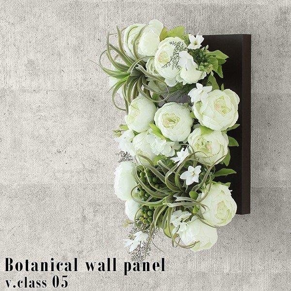 お1人様1点限り 造花 白 壁掛け ウォールフラワー 光触媒 花 壁飾り フェイクフラワー インテリア アートフラワー アレンジ 激安特価 Jeannesauve Org