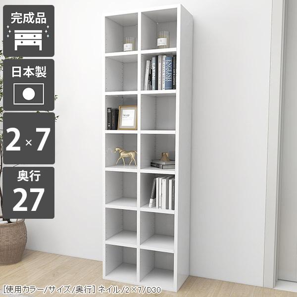 流行本棚オシャレ完成品大容量省スペースオープンラックa4 シェルフ本箱高級リビング収納雑誌漫画 激安超安値