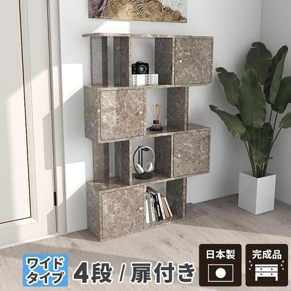 手数料安い 扉付き アンティーク 飾り棚 4段ラック グレー 本棚 扉付 おしゃれ シンプル ラック 棚 間仕切り 収納 扉 日本全国送料無料 Technet 21 Org
