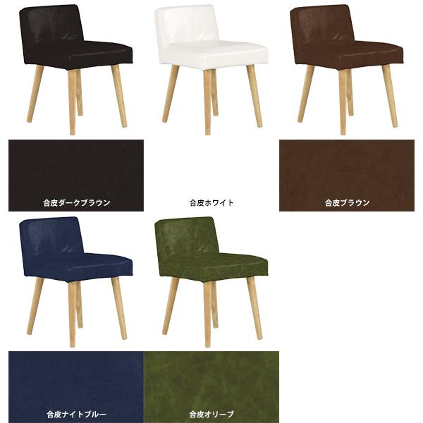 カウンターチェア 低め カウンタースツール バースツール バーチェアー スツール 白 ミニ ダイニングチェア レザー 黒 合皮 合皮